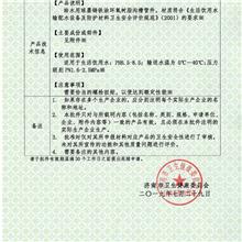 沟槽管件大全AG体育官方网站